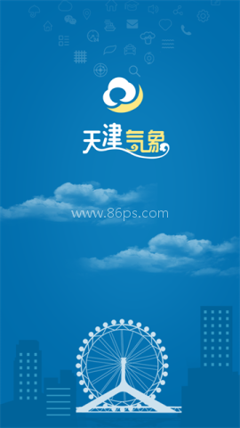 天津气象官方版