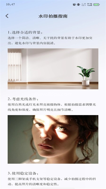 免费打卡修改水印相机