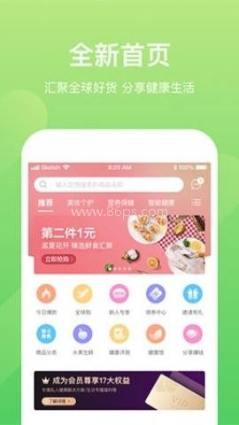 国民健康 第1张图