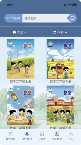 京版云北京版 京版云北京版