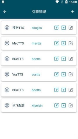MultiTTS音源包 第2张图