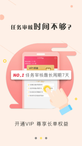 淘差事 淘差事