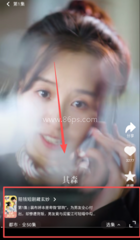 洋葱剧场 第4张图