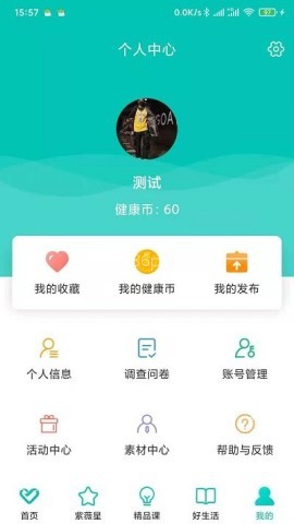 熠选