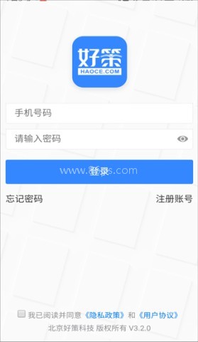 好策读书
