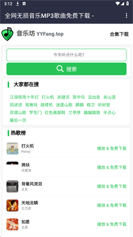 音乐坊