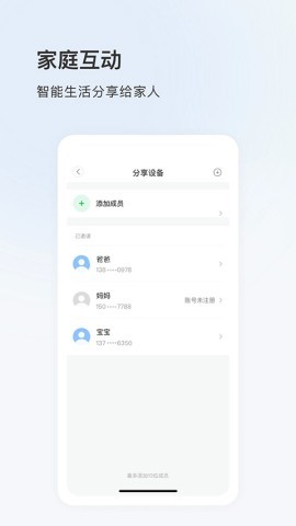 YCC365Plus安卓版
