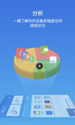 es文件浏览器无广告版