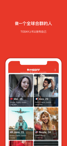 meeff 第1张图