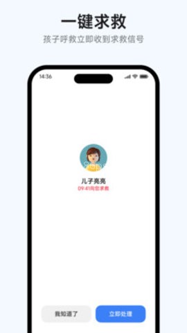 小寻智能