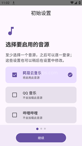 FuoEvolve 第1张图