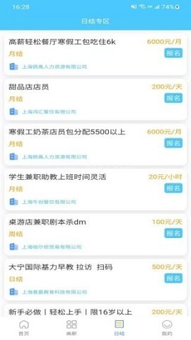 蓝途创客 第2张图