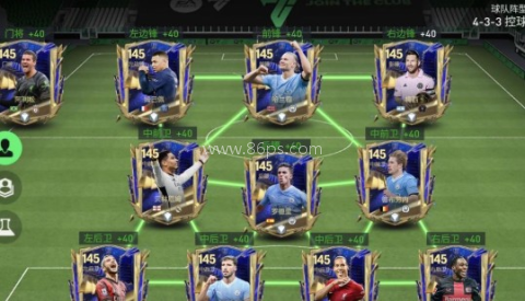 EASportsFC移动26足球国际服 第1张图