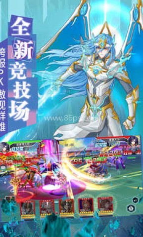 斗罗大陆三龙王传说单机版
