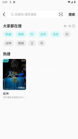 剧酷 第3张图