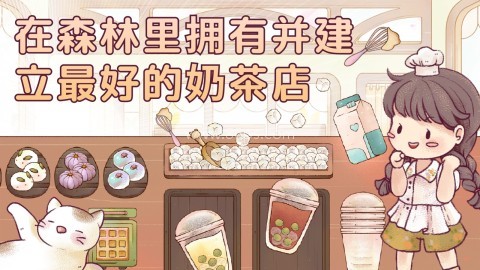 梦想美食街 第1张图