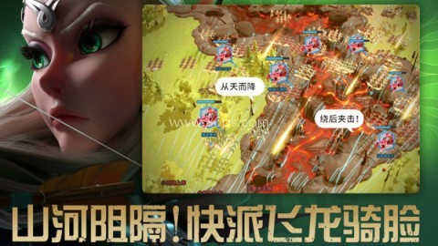 万龙觉醒手游