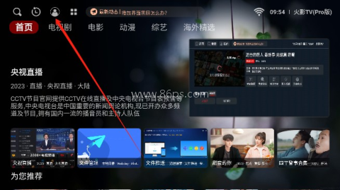 火影TV 第2张图