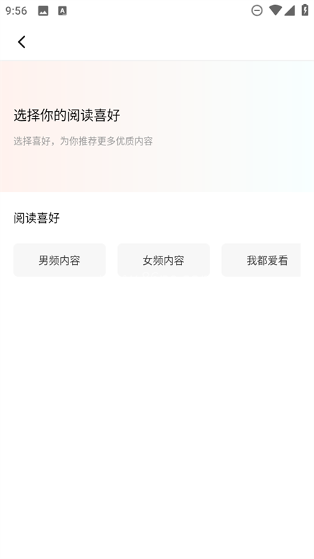 蜜瓜故事会 蜜瓜故事会