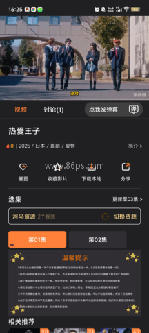 牛牛视频app最新版本