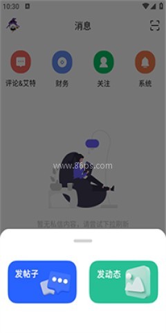 cy社区2.7版 cy社区2.7版