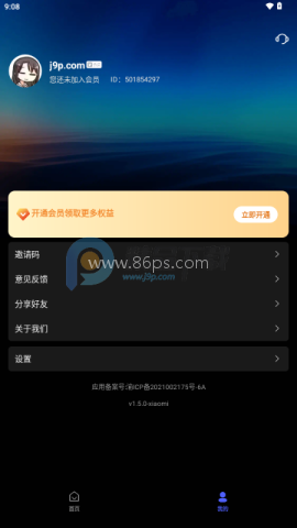 AI智映 第3张图