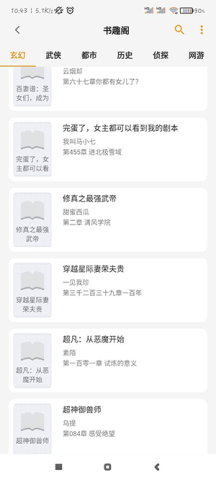 猫番阅读漫画官网版
