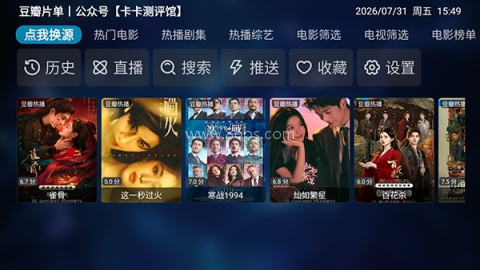 卡卡Box 第1张图