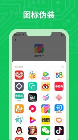 小丫分身多开 小丫分身多开