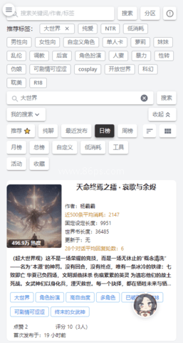 ai风月破甲版 第1张图
