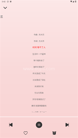 青听音乐1.0.9