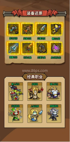 魔法与王国