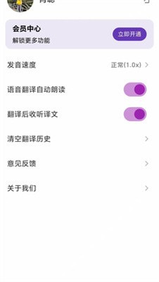 启达翻译器