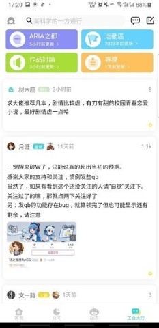 LK轻之国度