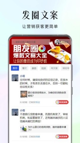销售开单