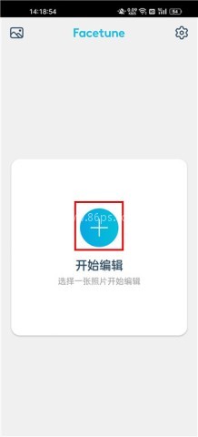 Facetune修图 第1张图