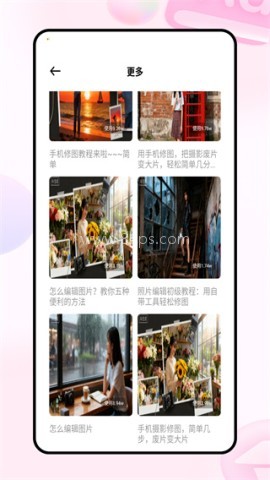 图留MOLDIV 第2张图
