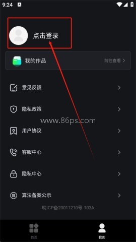AI数字人直播 第4张图