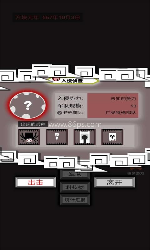 方块计划