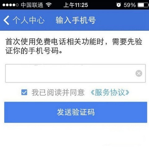 2345加速浏览器 第5张图