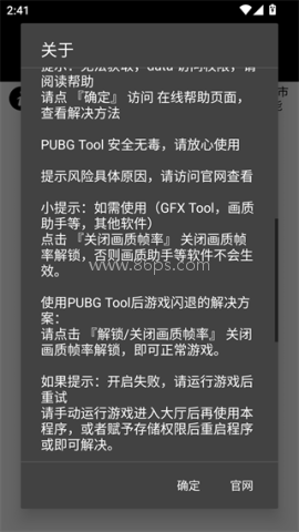 oppo画质助手 oppo画质助手