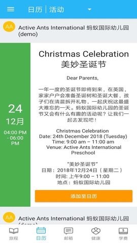 LittleLives 第2张图