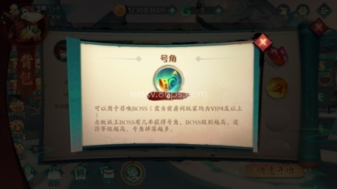 新仙魔九界九游版 第6张图