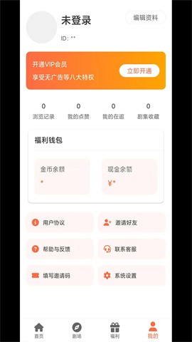 剧大侠