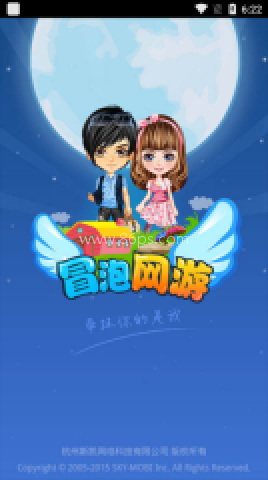 冒泡网游3.811版