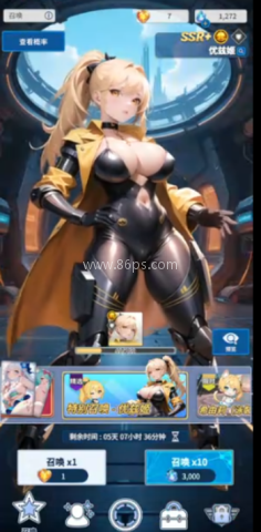 爱欲转生