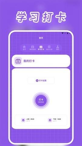 motoX摩托车驾考