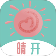 晴开