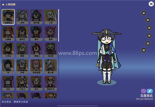 不是元神Silly Wisher