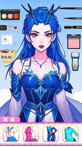 变美穿搭选择
